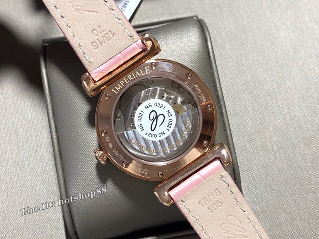 萧邦手表 CHOPARD高端女表 CHOPARD经典impepiale系列女士腕表 gjs1008